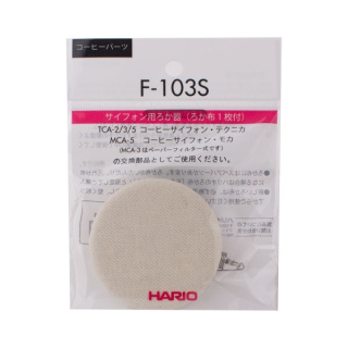 Hario Syphon - filtry materiałowy z adapterem